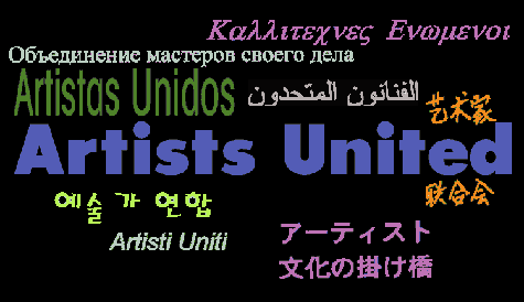 Artistas Unidos Artists United